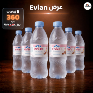 Evian Offer – 6 Bottles