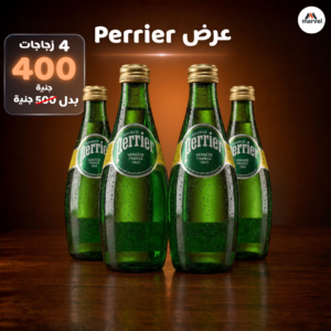 Perrier Offer – 4 Bottles