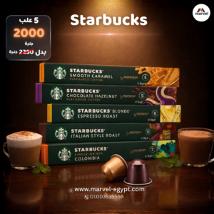 Starbucks Coffee Capsules Bundle – Choose Any 5 Flavors – Nespresso Compatible